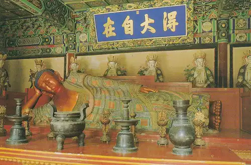 841 - China - Beijing , Peking , Temple of the Sleeping Buddha - gelaufen