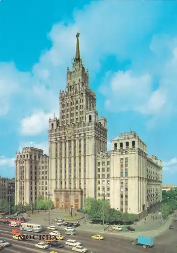 1239 - Russland - Moskau , Moscow , Building on Lermontov Square , Auto - gelaufen 1987