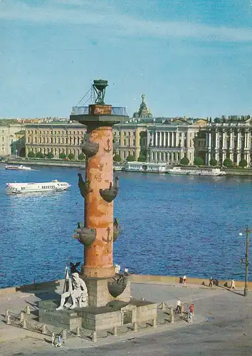 1705 - Sowjetunion - ????????? , ??????????? ??????? - nicht gelaufen