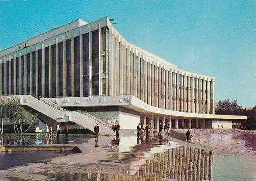 1708 - Ukraine - Kiew , Kiev , Palace of Culture - nicht gelaufen