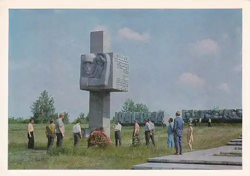 1709 - Sowjetunion - ????????? , Leningrad , Sankt Petersburg , Kriegsdenkmal - nicht gelaufen