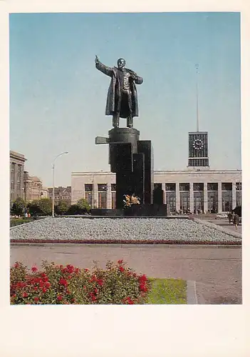 1711 - Sowjetunion - ????????? , Leningrad , Sankt Petersburg - nicht gelaufen
