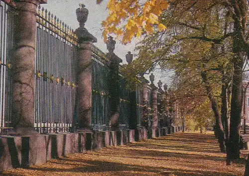 1712 - Sowjetunion - ????????? , Leningrad , Sankt Petersburg - nicht gelaufen