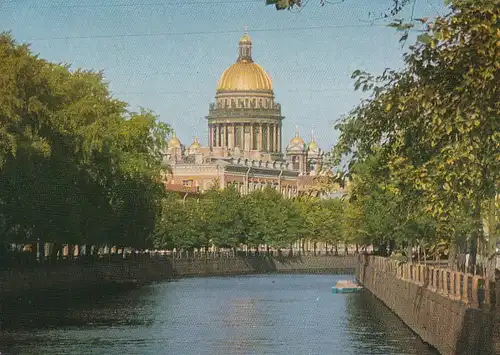 1713 - Sowjetunion - ????????? , Leningrad , Sankt Petersburg - nicht gelaufen