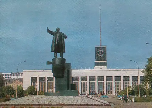 1715 - Sowjetunion - ????????? , Leningrad , Sankt Petersburg - nicht gelaufen