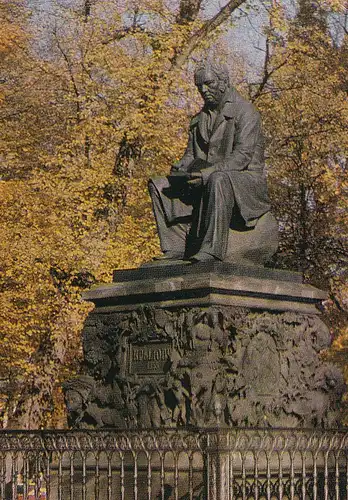 1717 - Sowjetunion - ????????? , Leningrad , Sankt Petersburg - nicht gelaufen