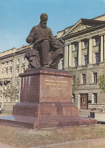 1719 - Sowjetunion - ????????? , Leningrad , Sankt Petersburg - nicht gelaufen