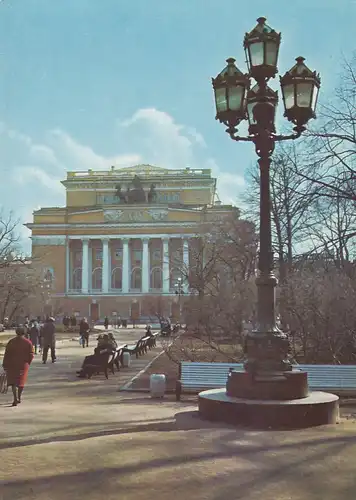 1720 - Sowjetunion - ????????? , Leningrad , Sankt Petersburg - nicht gelaufen