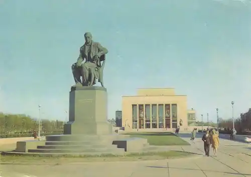 1722 - Sowjetunion - ????????? , Leningrad , Sankt Petersburg - nicht gelaufen