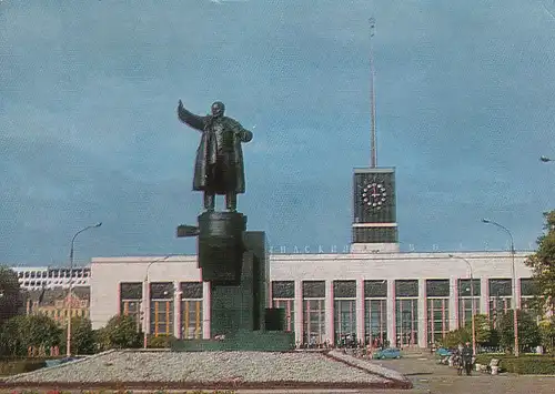 1725 - Sowjetunion - ????????? , Leningrad , Sankt Petersburg - nicht gelaufen