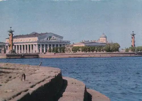 1726 - Sowjetunion - ????????? , Leningrad , Sankt Petersburg - nicht gelaufen