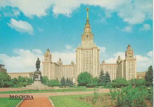 1727 - Sowjetunion - ?????? , Moskau - nicht gelaufen