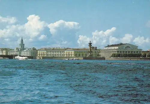 1769 - Sowjetunion - ????????? , Leningrad , Sankt Petersburg - gelaufen 1985