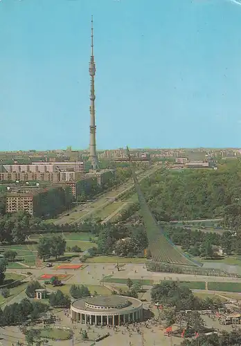1773 - Sowjetunion - ?????? , Moskau - gelaufen