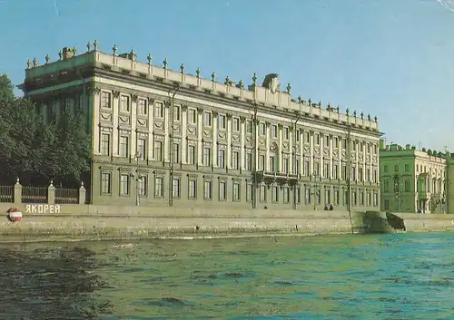 1774 - Sowjetunion - ????????? , Leningrad , Sankt Petersburg - gelaufen 1985