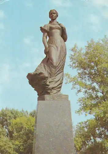 1779 - Ukraine - ???? , Kiew , Ukraine - gelaufen 1983