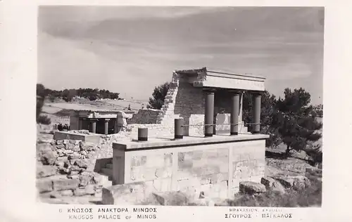 2075 - Griechenland - Greece , Knosos , Palace of Minos - nicht gelaufen