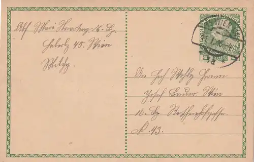 3042 -  - Ganzsache , Wien - Wien , Bestellung Seifenfabrik - gelaufen 1916