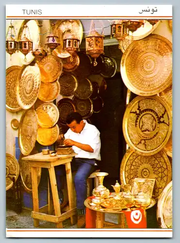 4074 - Tunis , Le ciseleur sur cuivre , Goldschmied - nicht gelaufen