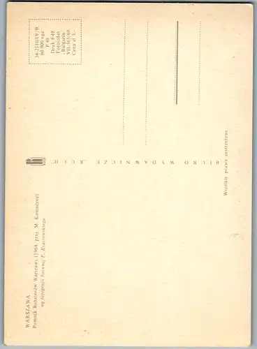 4118 - Warszawa , Pomnik Bohaterow Warszawy , M. Konieczny , Bohaterom 1939 - 1945 - nicht gelaufen