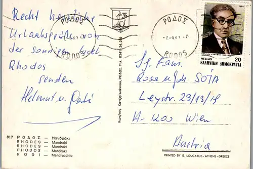 4512 - Rhodos , Mandraki , Rhodes , Hafen - gelaufen