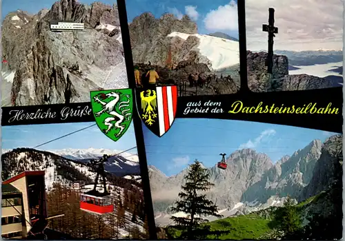4836  - Steiermark , Dachsteinseilbahn , Bergstation , Gletscher Gipfelkreuz , Talstation , Südwandhütte , Seilbahn , Gondel - nicht gelaufen