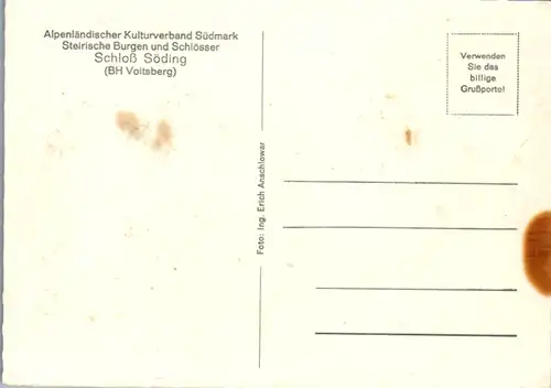 5145  - Steiermark , Voitsberg , Schloß Söding - nicht gelaufen