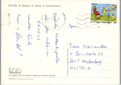 5632 - Griechenland - Rodos , Mehrbildkarte - gelaufen 1996