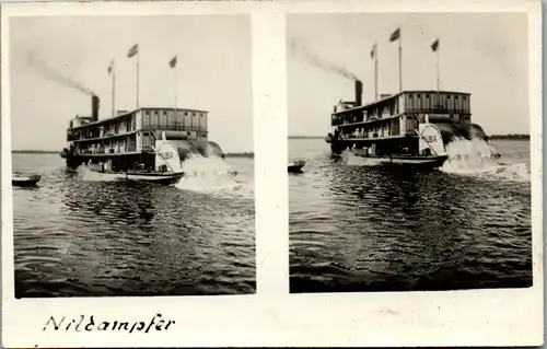 6573 - Ägypten - Nildampfer , Schaufelraddampfer - nicht gelaufen