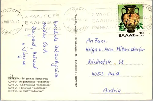 6791 - Griechenland - Greece , Corfu , Korfu , Pondiconissi , Pontikonisi - gelaufen 1980