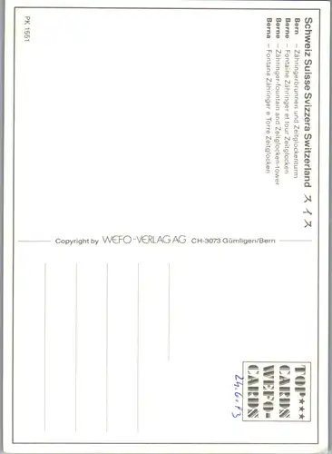 7067 - Schweiz - Bern , Zähringerbrunnen und Zeitglockenturm - nicht gelaufen