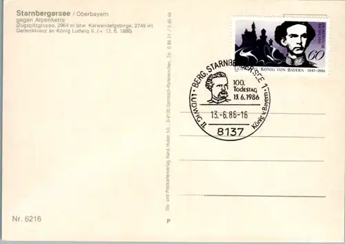 7321 - Deutschland - Starnberger See gegen Alpenkette , Ersttag Stempel , Zugspitzgruppe , Karwendelgebirge , Gedenkkreuz - nicht gelaufen 1986