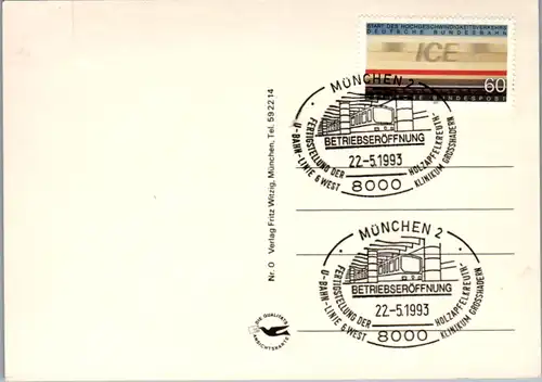 7325 - Deutschland - München , Ersttag Stempel , Schnellbahnen im Münchner Verbund MVV - nicht gelaufen 1993