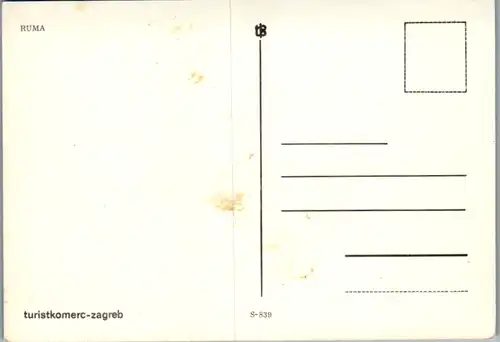 8336 - Serbien - Ruma , Ansicht Straße - nicht gelaufen