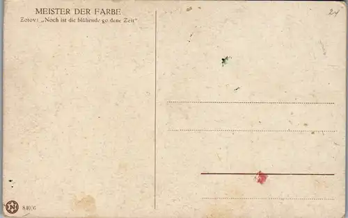 8815 - Künstlerkarte - Noch ist die blühende goldene Zeit , signiert - nicht gelaufen