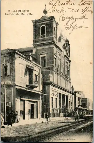 8971 - Libanon - Beyrouth , Beirut , Cathedrale Maronite  - gelaufen