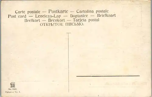 8982 - Israel - Jersusalem , Tiberias mit dem See Genezareth , signiert Friedrich Perlberg  - nicht gelaufen