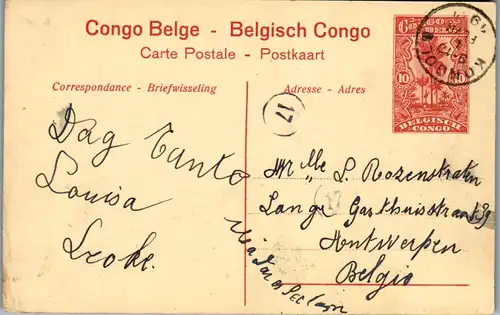 8997 - Belgisch Congo - Congo Belge , Albertville , Katanga - gelaufen