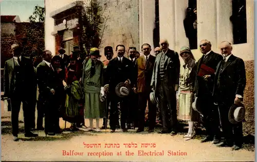 9084 - Israel - Balfour reception at the Electrical Station - nicht gelaufen