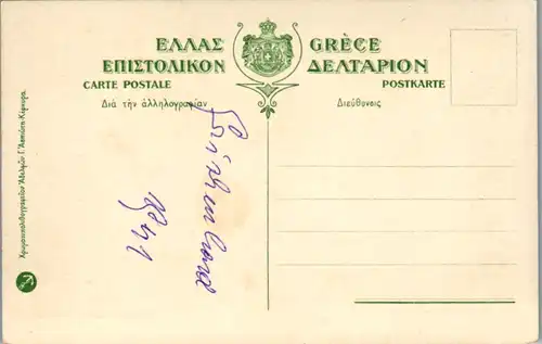 9241 - Griechenland - Athen , Athenes , Temple d' Eòle - nicht gelaufen 1941