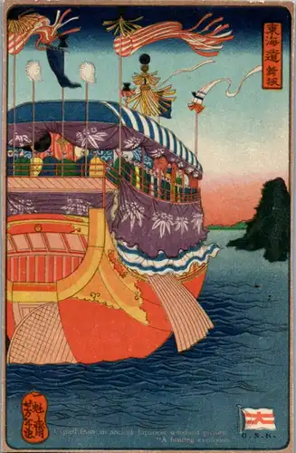 9485 - Japan - Osaka Shosen Kaisha , A boating Excursion - nicht gelaufen