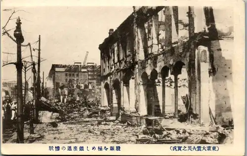 10542 - Japan - Tokyo , zerstörtes Gebäude , Katastrophe - nicht gelaufen
