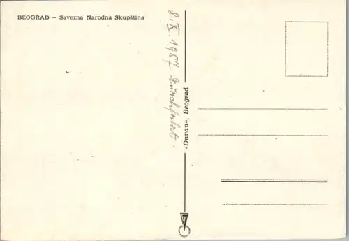 10766 - Serbien - Belgrad , Savezna Narodna Skupstina - nicht gelaufen 1957