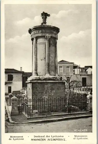 10329 - Griechenland - Athen , Monument de Lysicrate , Lysikratos - nicht gelaufen