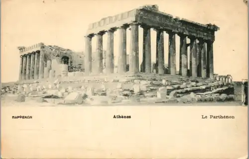 10334 - Griechenland - Athen , Le Parthenon - nicht gelaufen