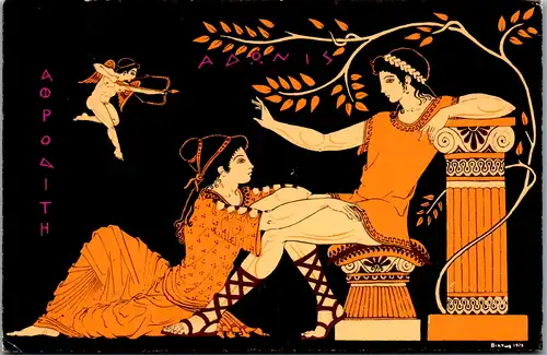 12566 - Griechenland - Memoires de la Grece Ancienne , Venus et Adonis , Malerei - gelaufen 1982