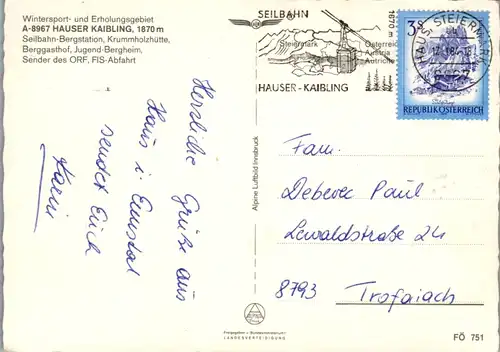 12668 - Steiermark - Hauser Kaibling , Seilbahn Bergstation , Krummholzhütte , Sender ORF  - gelaufen 1984