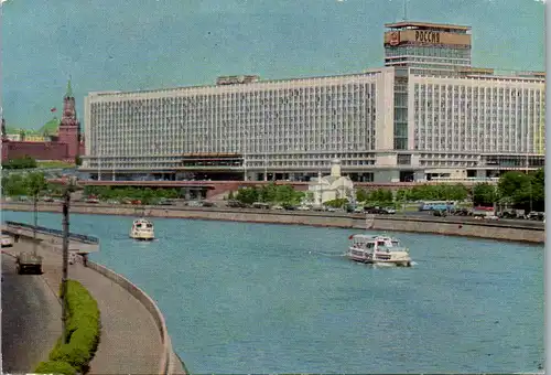 12902 - Russland - Moskau , Hotel - gelaufen 1974