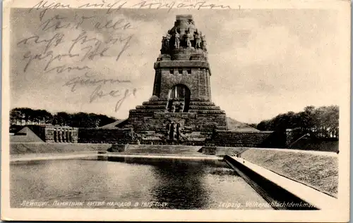 13226 - Deutschland - Leipzig , Völkerschlachtdenkmal - gelaufen 1957