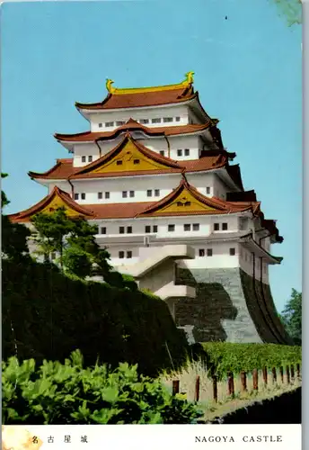 13648 - China - Nagoya Castle - nicht gelaufen